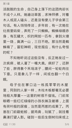 欧宝娱乐手机版app